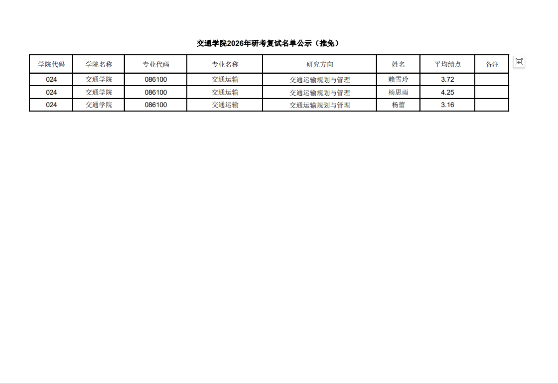 e436bf293da73924912846e562165944.png
